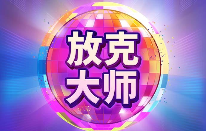 必一·运动(B-Sports)