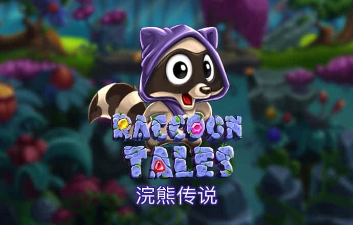 雷竞技raybet最新APP下载