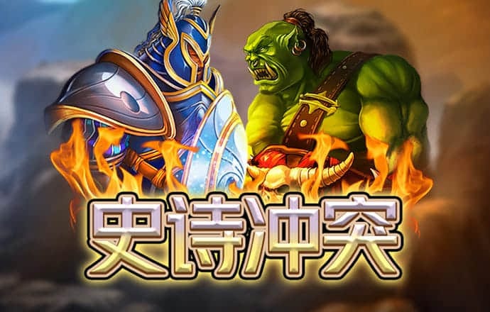 火博体育官方网站app下载