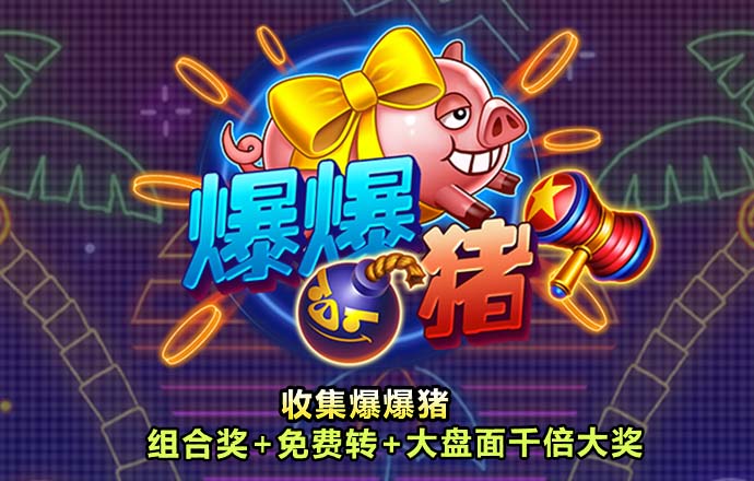 bob半岛.体育中国官方网站